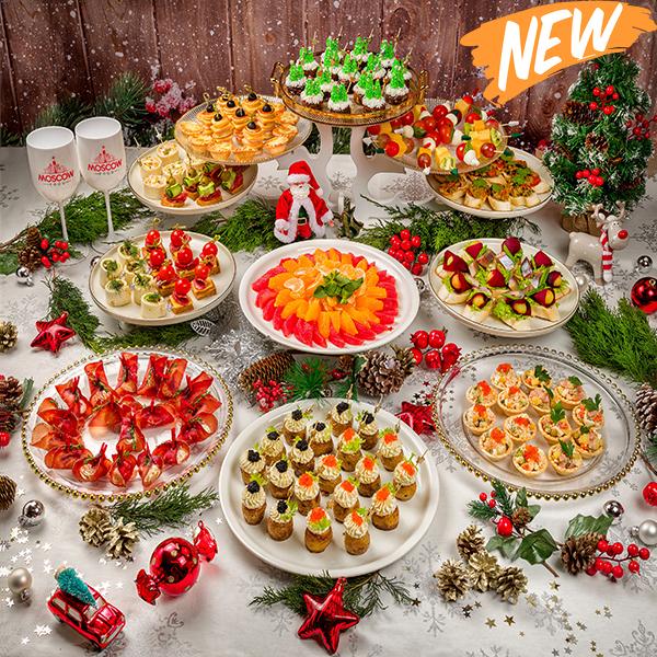 Сет "Новогоднее настроение" ( на 10 человек) | Наборы | MOSCOW FOOD - доставка вкусных блюд